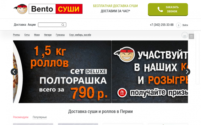 доставка еды круглосуточно доставка еды круглосуточно