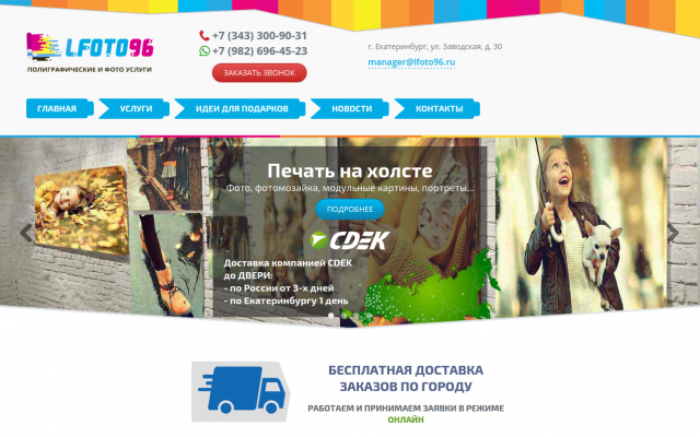 Овалы на памятники Овалы на памятники