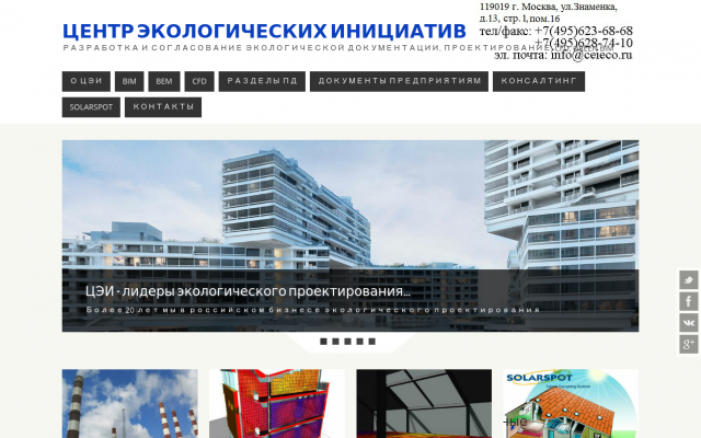 проект санитарно-защитной зоны проект санитарно-защитной зоны